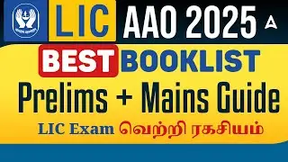 LIC AAO Book List | LIC AAO Best Books & Study Material to Crack Exam | Prelims + Mains Guide