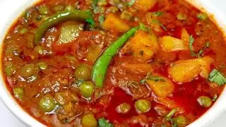 आलू मटर रस वाली सब्जी  दस मिनट मे तैयार और स्वादिष्ट  भी