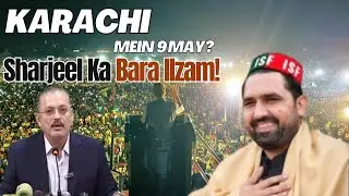 PTI Ka Khatarnak Plan! | Sharjeel Inam Memon Ka Inkishaf | Karachi jalsa