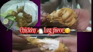 My First Asmr Eating Spicy CHICKEN STEW + BASMATI RICE 🍚 AND LOTS OF Green Chilli 🌶 😋 #vlog #viral