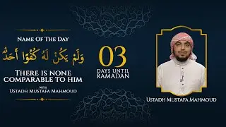 There Is None Comparable To Him | Ustadh Mustafa Mahmoud | 99 Names of Allah