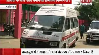 Paras milk plant turn into death Plant, poisonous air to the sick people