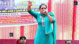 मेरी मात रहंदे मतना जोग दिवावै / Deepa Choudhary Ki Hit Ragni / Maneshar