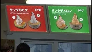 富良野名物のソフトクリーム＆メロンが食べられるポプラファーム中富良野本店内の風景