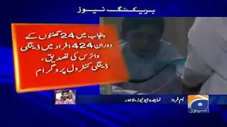 Geo Bulletin  03 PM | 26th September 2019