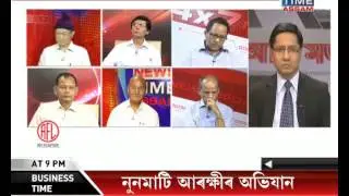 Abhimot  Part 2