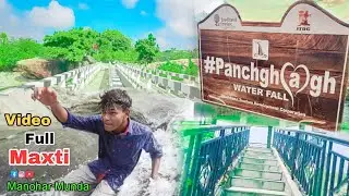 PANCHGHAG WATERFALL KHUNTI // panchghag fall Jharkhand 2023 #vlog #khuntivlog #jharkhand #tourism