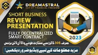 Dream Astral Business Presentation | make money online | tron business plan 2023