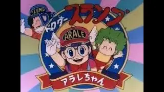 Serie TV Animate - Dr. Slump e Arale