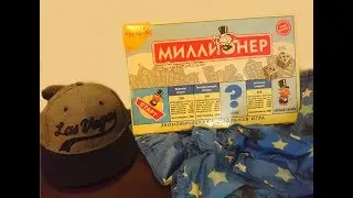 Русская Монополия