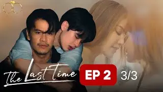 The Last Time Episode 2 Part 3 (ENG SUB)