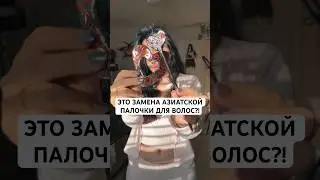 Что сделать дальше?#полимернаяглина #эпоксиднаясмола #делаемсвоимируками #самозастывающаяглина