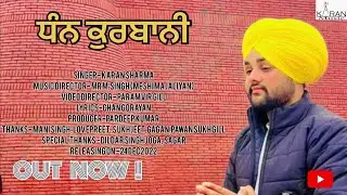 dhan kurbani [official video] karan sharma 8872961148