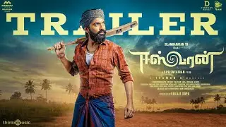 Eeswaran Official Trailer | Silambarasan TR | Susienthiran | Thaman S | Eeswaran Song Release