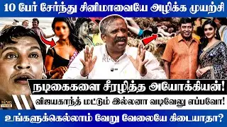 உங்களுக்கெல்லாம் வேறு வேலையே கிடையாதா.? Journalist Pandian about Vadivelu Issue | King Voice