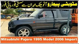 Mitsubishi Pajero Automatic 1995 Import 2006  For Sale | Zawar Motors |