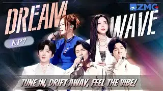 Let Your Breathing Slow Down with the Rhythm🌌 Liu Yuning, Kelly Yu / Dreamwave Station EP07
