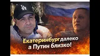 Оправдание агрессии вернется бумерангом