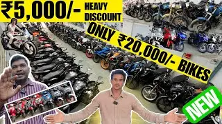 🤯ये condition नहीं milega कहीं🔥bike second hand price mumbai | second hand bike and scooty in mumbai