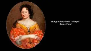 &laquo;МАСТЕР ОБ ИМПЕРАТОРЕ&raquo;. Вторая серия