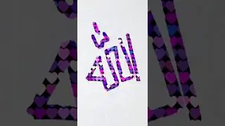 New Modern design calligraphy arabic #popular #viralshort #art