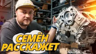 ВСКРЫТИЕ V8 ПОКАЗАЛО, ЧТО...