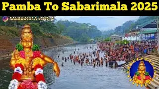 Pamba to Sabarimala 2025 // Sabarimala Temple #ayyappa #ayyappatemple 