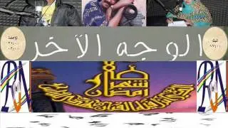 الوجه الآخر مع المخرج عبد الرحمن ولد احمد سالم إذاعة نواكشوط الحرة.