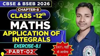 Ex-8.1 class 12th math | Lec- 02 | application of integrals | vinay sir |