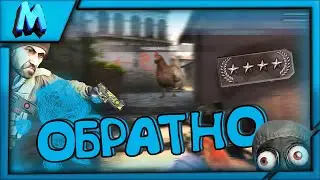 Возвращение киберспортсмена))))+РОЗЫГРЫШ