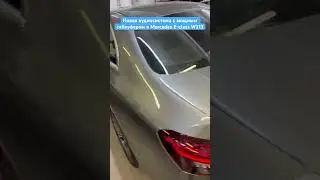 Новая аудиосистема с мощным сабвуфером, шумоизоляция в Mercedes E-class W213