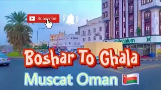 Boshar To Ghala Road Muscat Oman 🇴🇲. Arslan Ahmar Travel Vlog | travel to Muscat Oman.