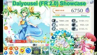 Touhou LostWord JP - Daiyousei FR 2.0 Showcase