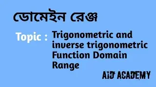 Trigonometric and inverse trigonometric Function Domain Range। ত্রিকোণোমিতিক অনুপাতের ডোমেইন রেঞ্জ