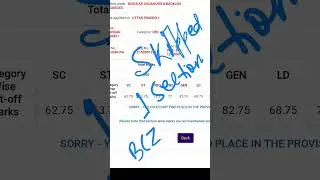 SBI CLERK MAINS SCORECARD 2023|| CHANDAN BHARATI RRB PO||