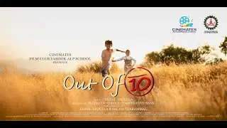 OUT OF 10 |  FILM BY FAROOK ALP SCHOOL, FAROOK COLLEGE|  FAISAL ABDULLA | SALAM THARAMMAL | HARIS PP
