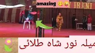 Noor Shaah Tali Mela Full Tour | Lucky Rani Circus Girls Show 🎪 | Crazy Vibes Vlogs