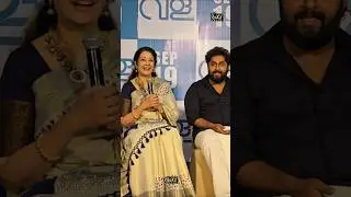 ധ്യാൻ എന്തൊക്കെയാ ഈ കാണിക്കുന്നത്??!!😜🤣🤣ന ശാന്തി കൃഷ്ണ❤️🤩#dhyansreenivasan #ShanthiKrishna  #Vala