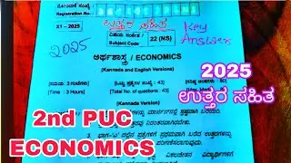 2nd PUC ECONOMICS 🔥 2025 ANNUAL EXAM question paper with ANSWERS 🔥