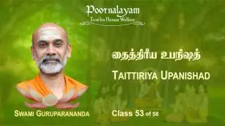 TU 53 Taittiriya Upanishad