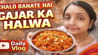 Chalo banate hai Gajar ka halwa | Daily Vlog |Winter Special Gajar Ka Halwa