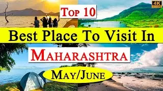10 Best Place To Visit In May & June In Maharahtra | Summer Tourist Destination In Maharashtra