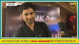🔥AUDIENCE VERDICT: KALIKA is a MUST-WATCH