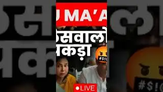 ssc protest #live #delhi #justice #teacher