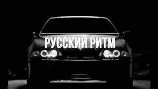 Елена Темникова - Собери Меня (Bragin - Slava Slam Remix)