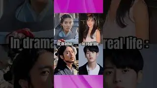 In Drama vs. In Real Life - 