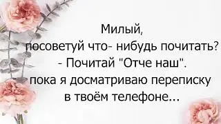 Анекдоты и смешные цитаты с юмором лучшее