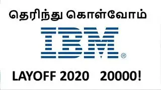 ibm layoffs 2020 | ibm layoffs | ibm layoffs 2020 india | it layoffs 2020 | it layoffs covid | Tamil