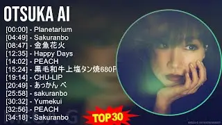 Otsuka Ai 2024 MIX Playlist - Planetarium, Sakuranbo, 金魚花火, Happy Days