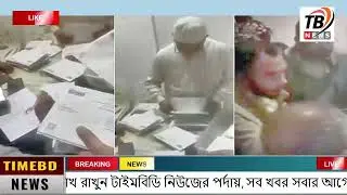This is Ajker khobor 16 January 2026 | Bangladesh latest news | somoy news | banglavision | bdnews24